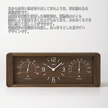 Amazon.co.jp: Yokan 温湿度計付 置時計 ブラウン タカタ
