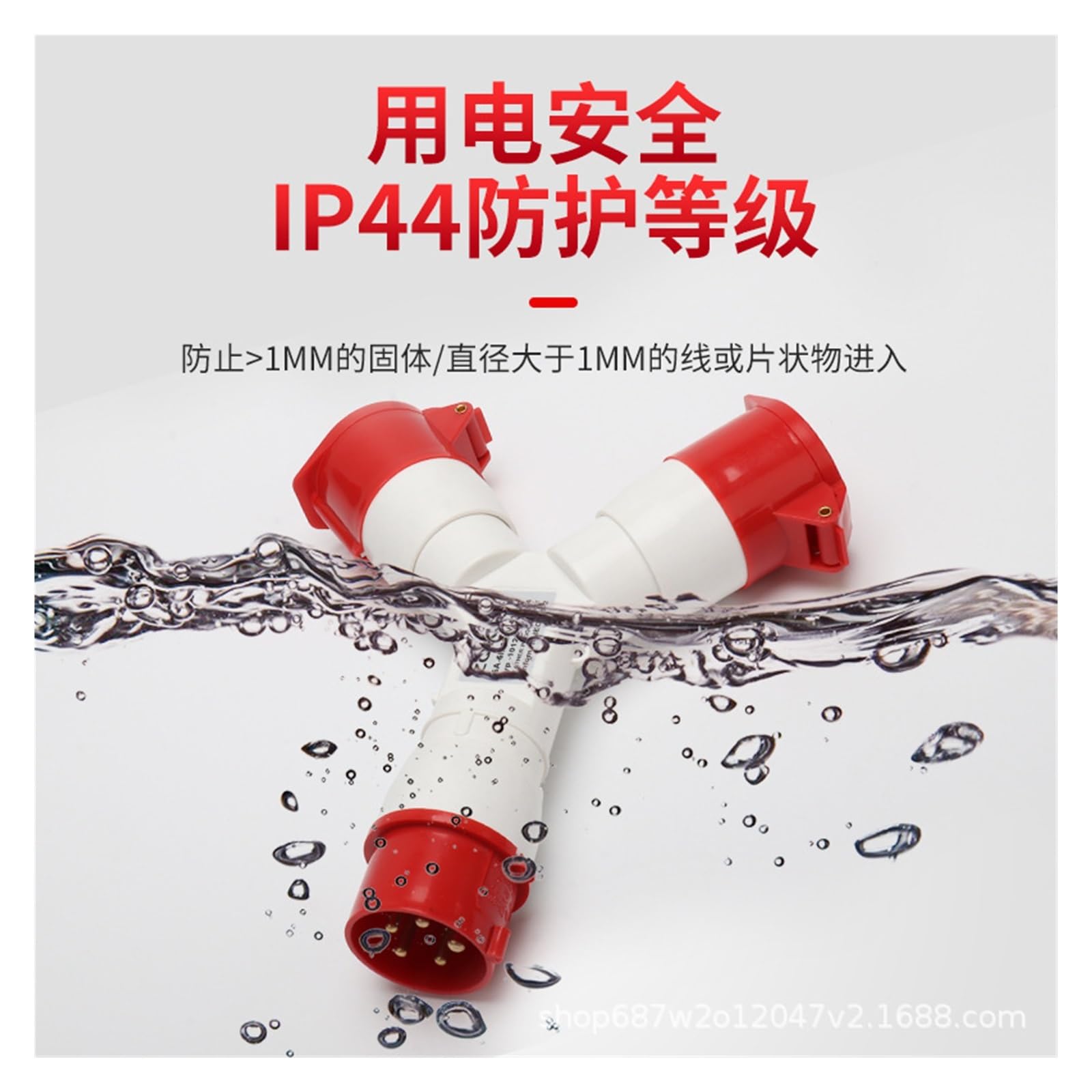 Presa Industriale Uno-a-Due 5X16A Spina e Presa aeronautiche bidirezionali Impermeabile IP44 1015-2