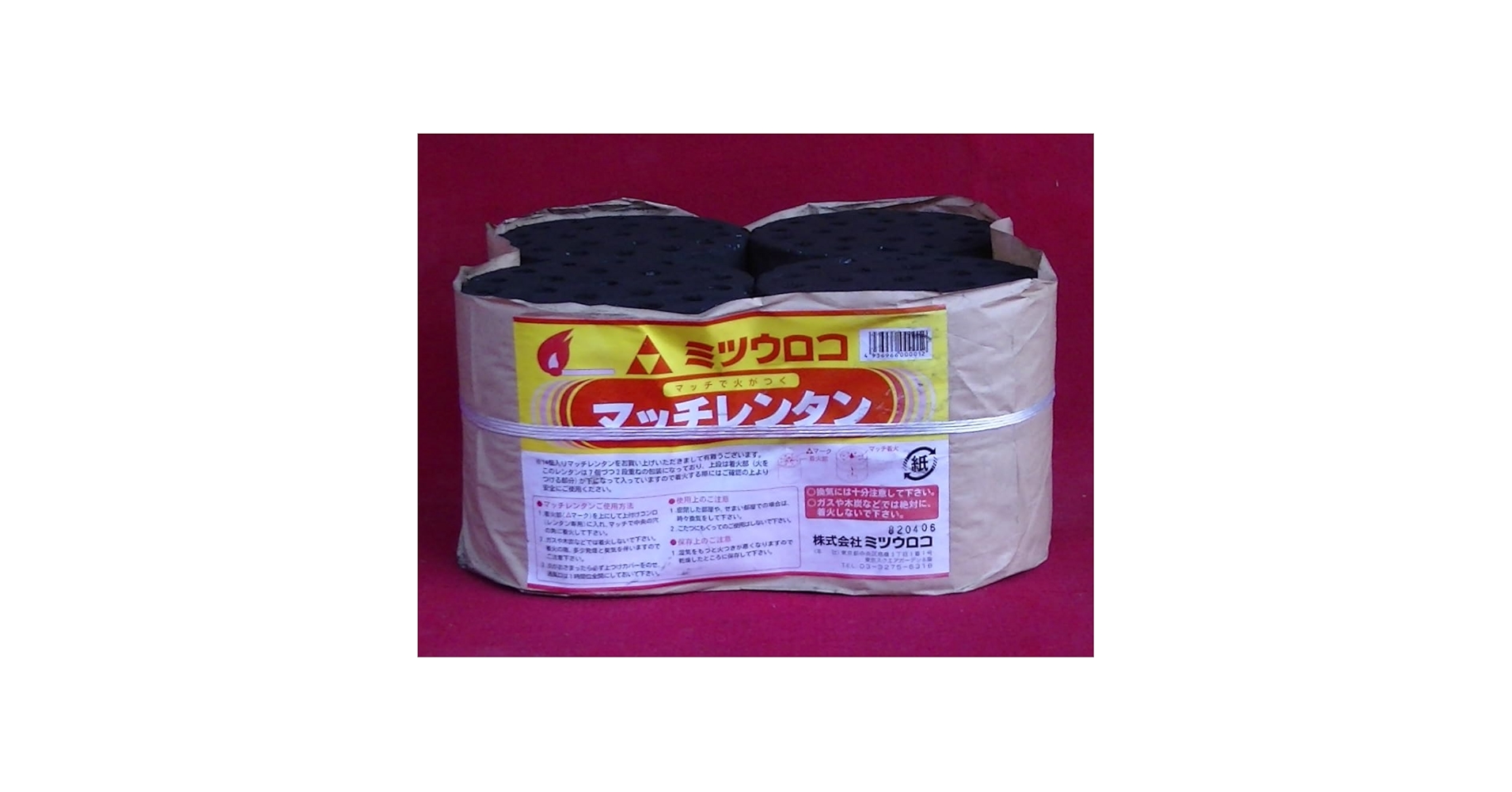 福岡市直接引取専用　練炭コンロ2台　1台新品　マッチレンタン6個　ミツウロコ Amazon | ミツウロコ マッチ練炭 14個入り | ミツウロコ | 炭・薪