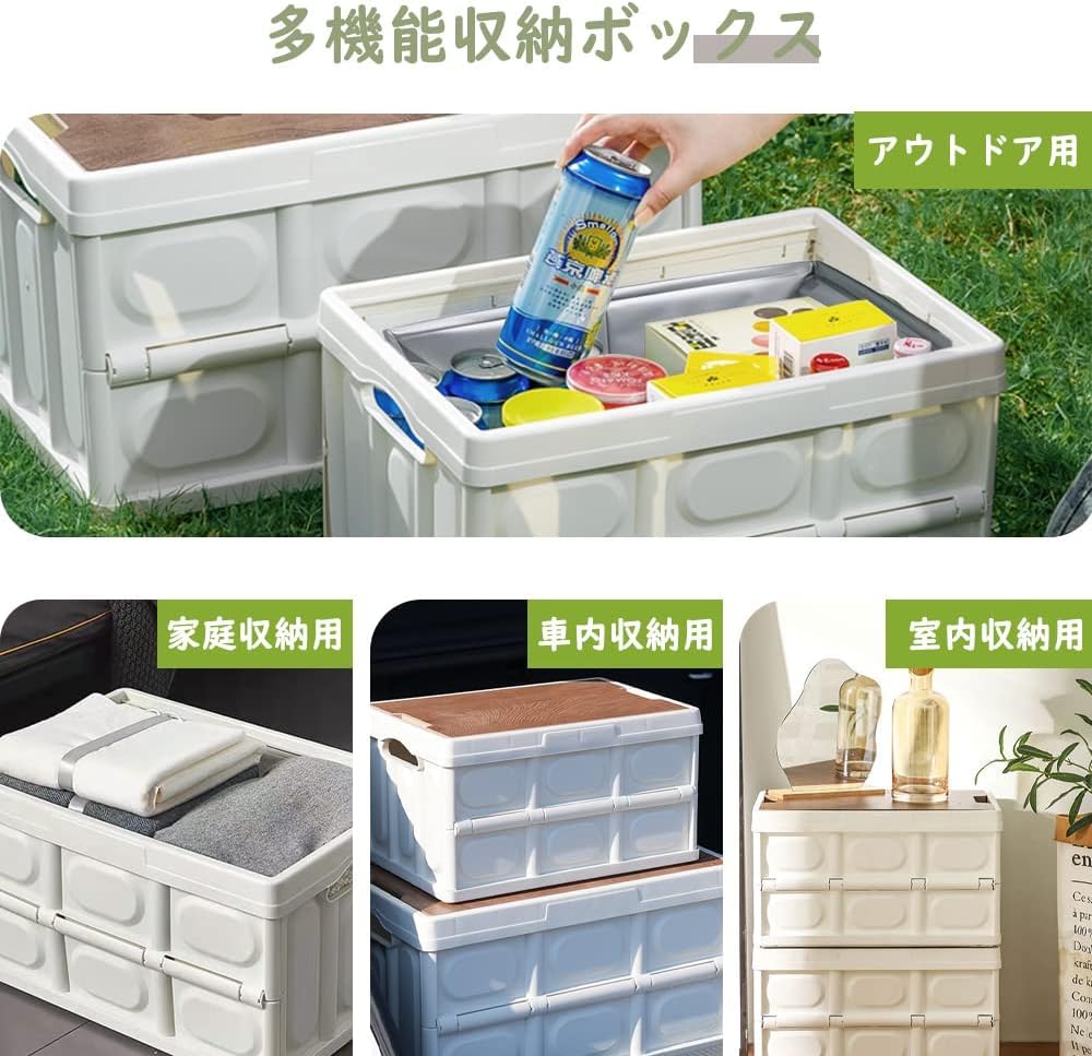Amazon｜収納ボックス キャンプ 木蓋付き 折りたたみ コンテナ