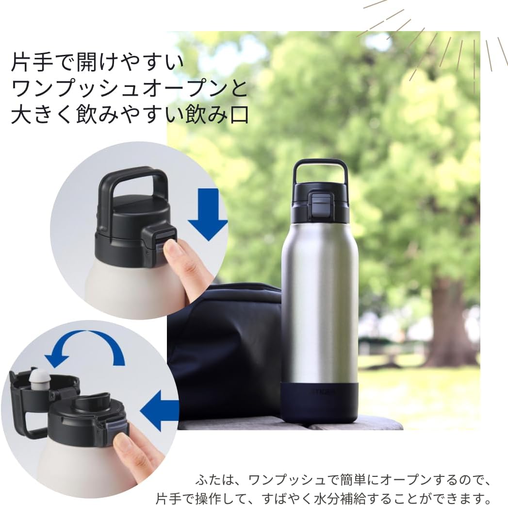 水筒 1.2リットル ハンドル付き片手で開けやすいワンタッチ真空断熱ステンレスボトル スポーツドリンクOK 【フルボトル】 大容量