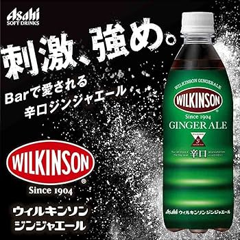 Amazon.co.jp: Asahi WILKINSON Ginger Ale (500ml bottle 24