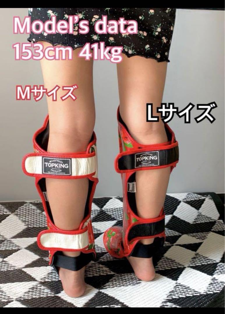 Amazon.co.jp: Lサイズ 薔薇 黒×赤 レガース トップキング TOP KING 本 