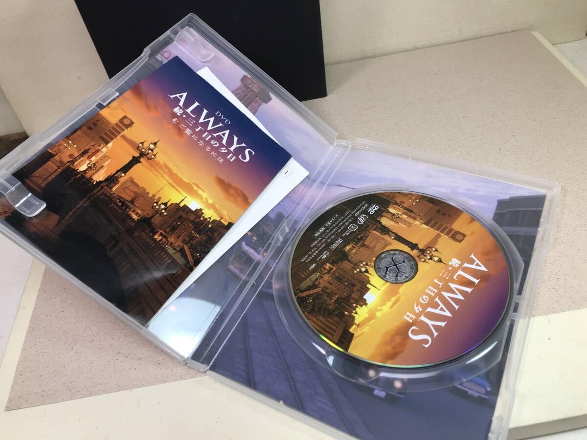 Amazon.co.jp: DVD ALWAYS 三丁目の夕日 続・三丁目の夕日 三