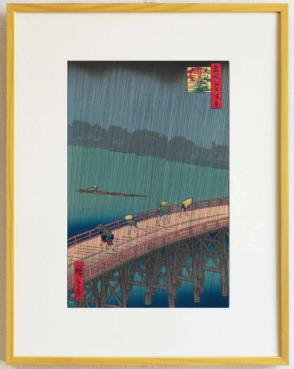 Amazon.co.jp: 額装 歌川広重 (1797-1858) 木版画 名所江戸百景 No.058 