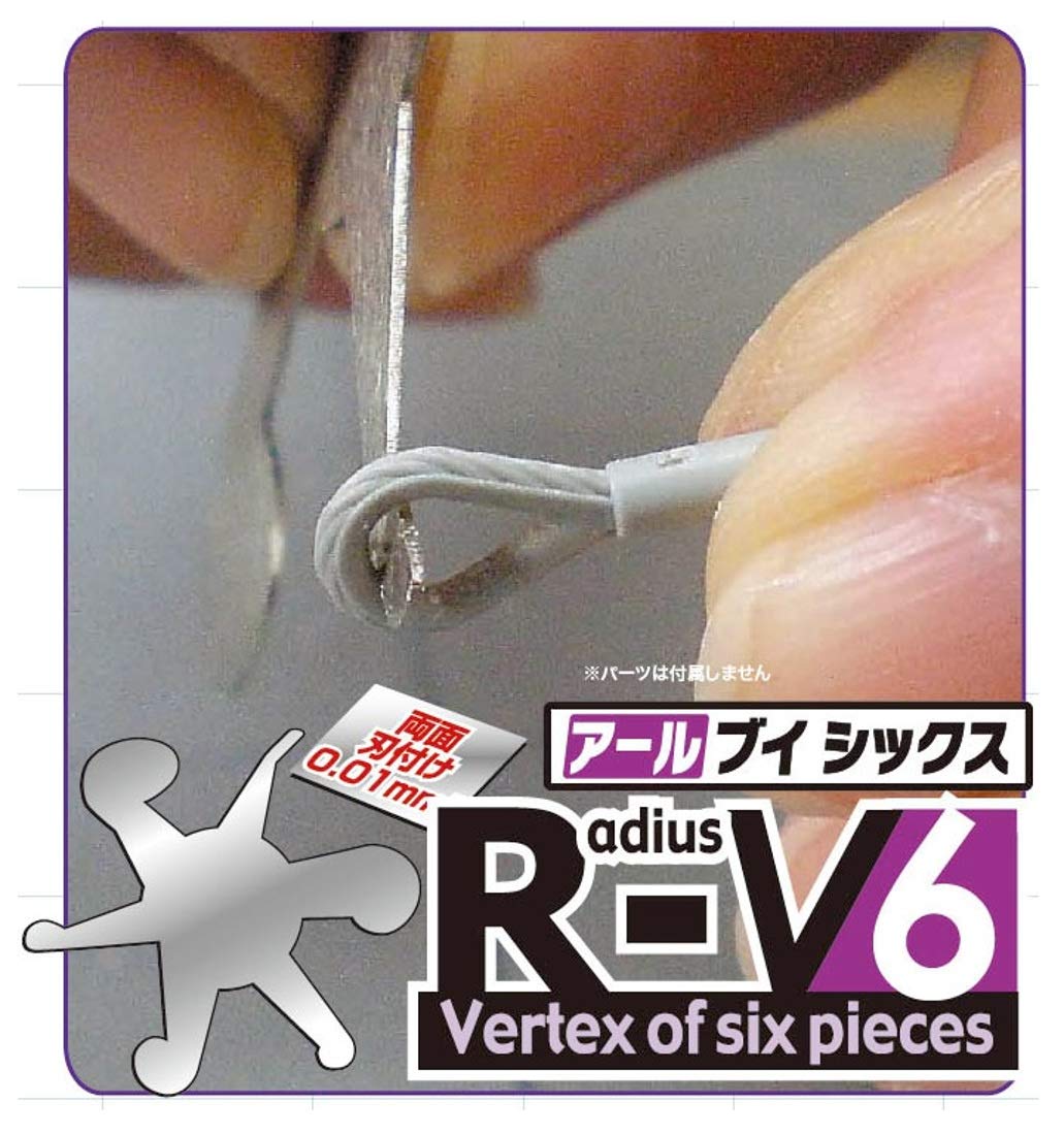 Amazon | シモムラアレック 職人堅気 精密R面切削ツール R-V6