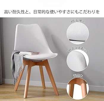 Amazon｜Geyaziu ダイニングチェア イームズチェア クッション