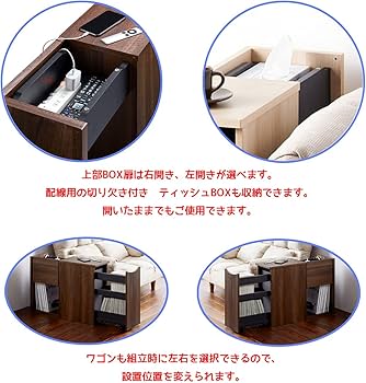 多機能ソファサイドストレージ「ルーデフト」：コンパクト＆カスタマイズ可能 71YCIYpJHjS._AC_UF894,