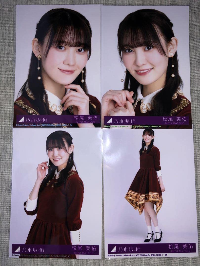 乃木坂46　松尾美佑　生写真　乃木コレ　踏んでしまった　SR 乃木坂46 松尾美佑 踏んでしまった アンダーver Web限定 生写真