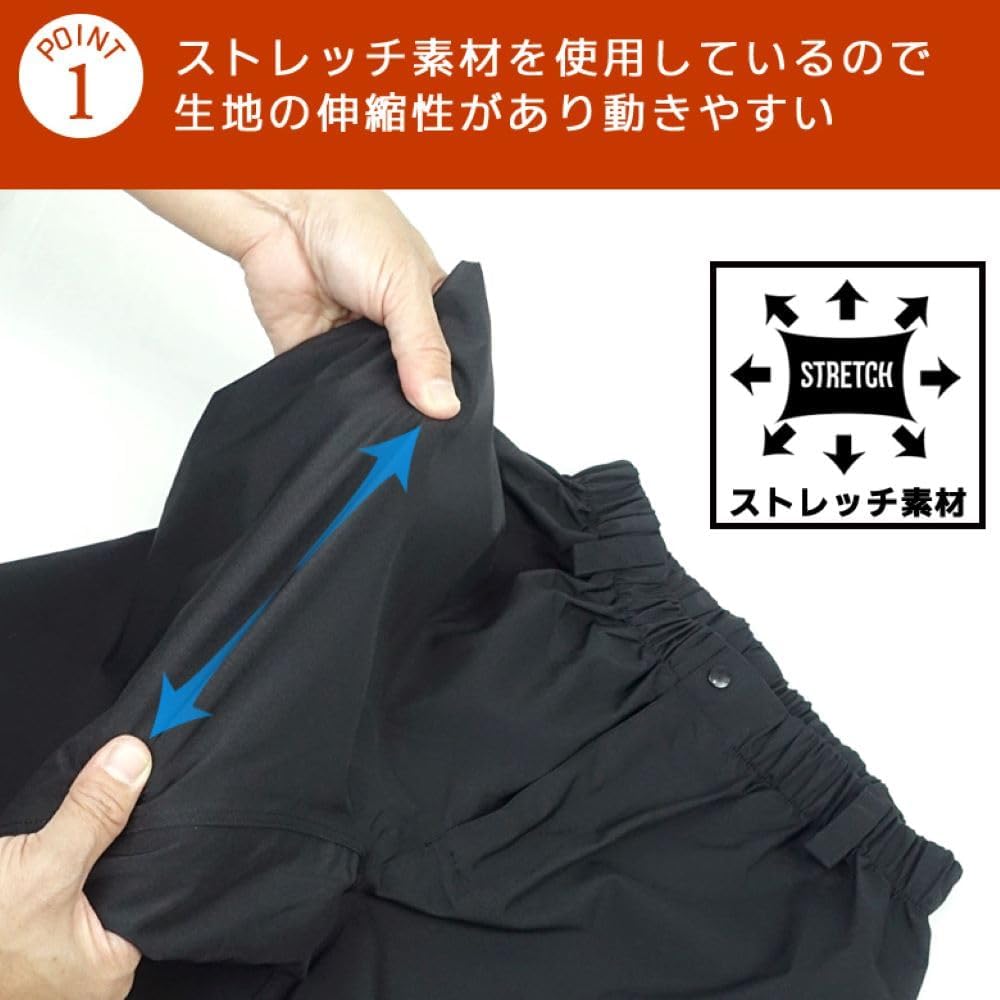 Amazon | [AETONYX] 透湿防水 ストレッチ レインパンツ 裾