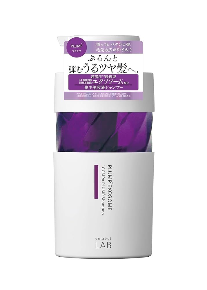 セットでお得♡シャンプー トリートメント　エクソソーム　新品　未使用 セットでお得♡シャンプー トリートメント エクソソーム 新品 未使用