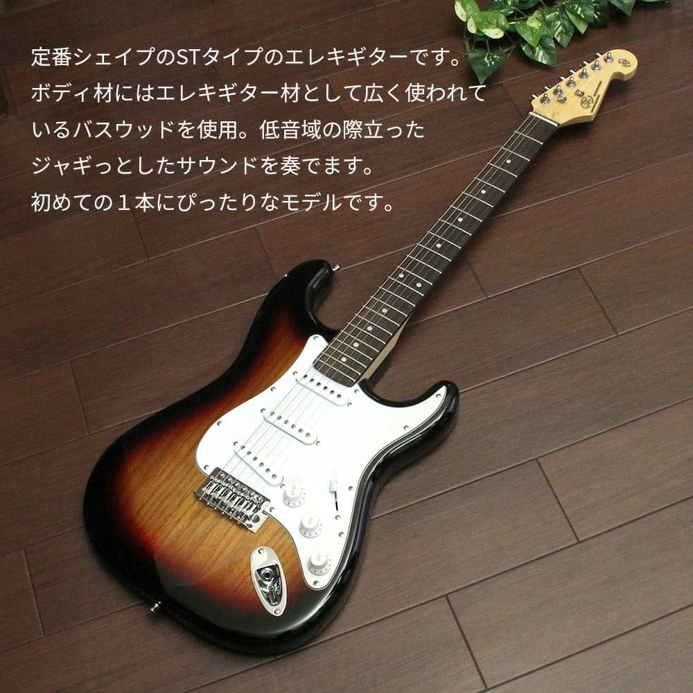Amazon | SX ED1 エレキギター 初心者14点セット【VOXアンプ付き