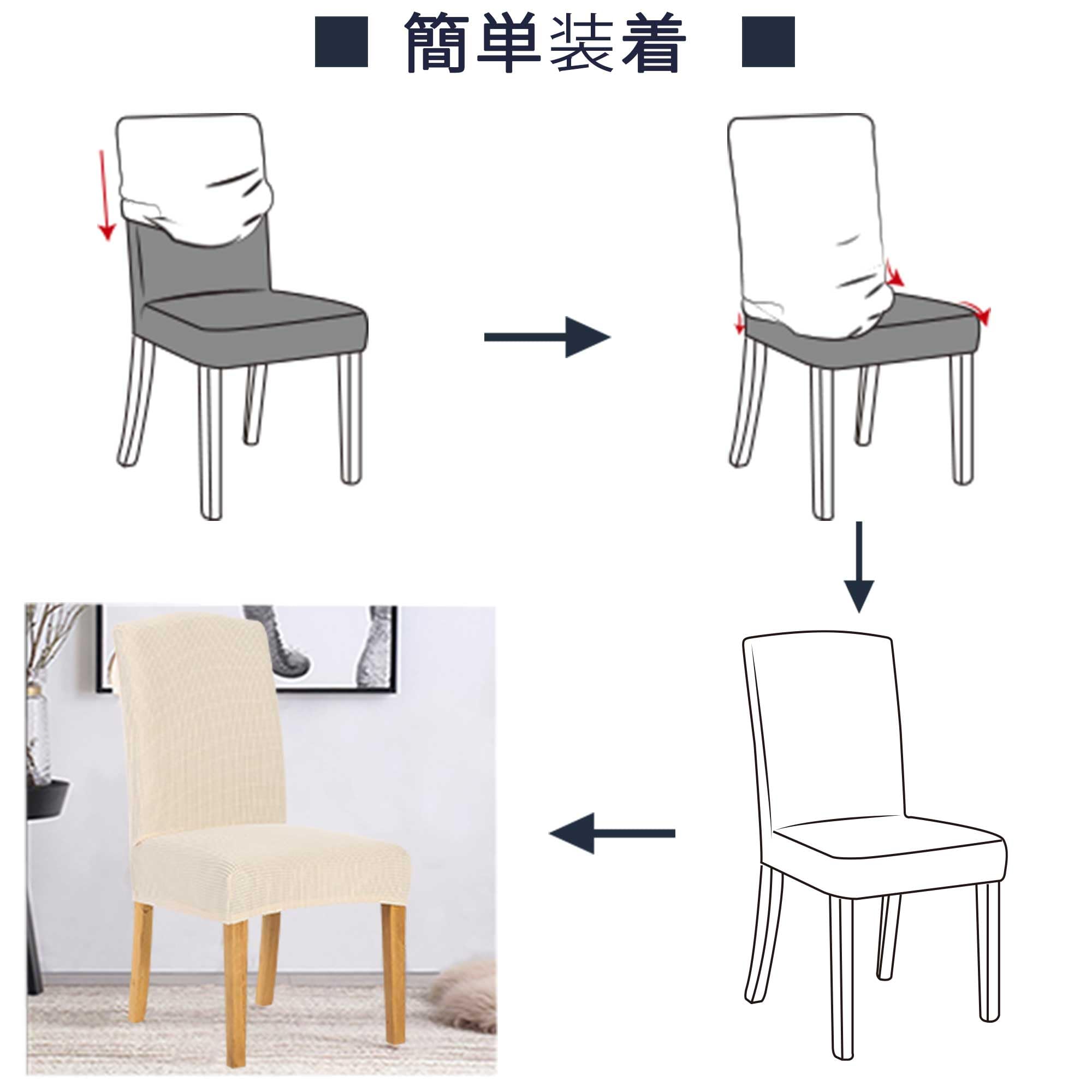 ウィングチェアカバー 肘付き 椅子カバー ライトブラウン ウィングチェアカバー 肘付き 椅子カバー ライトブラウン