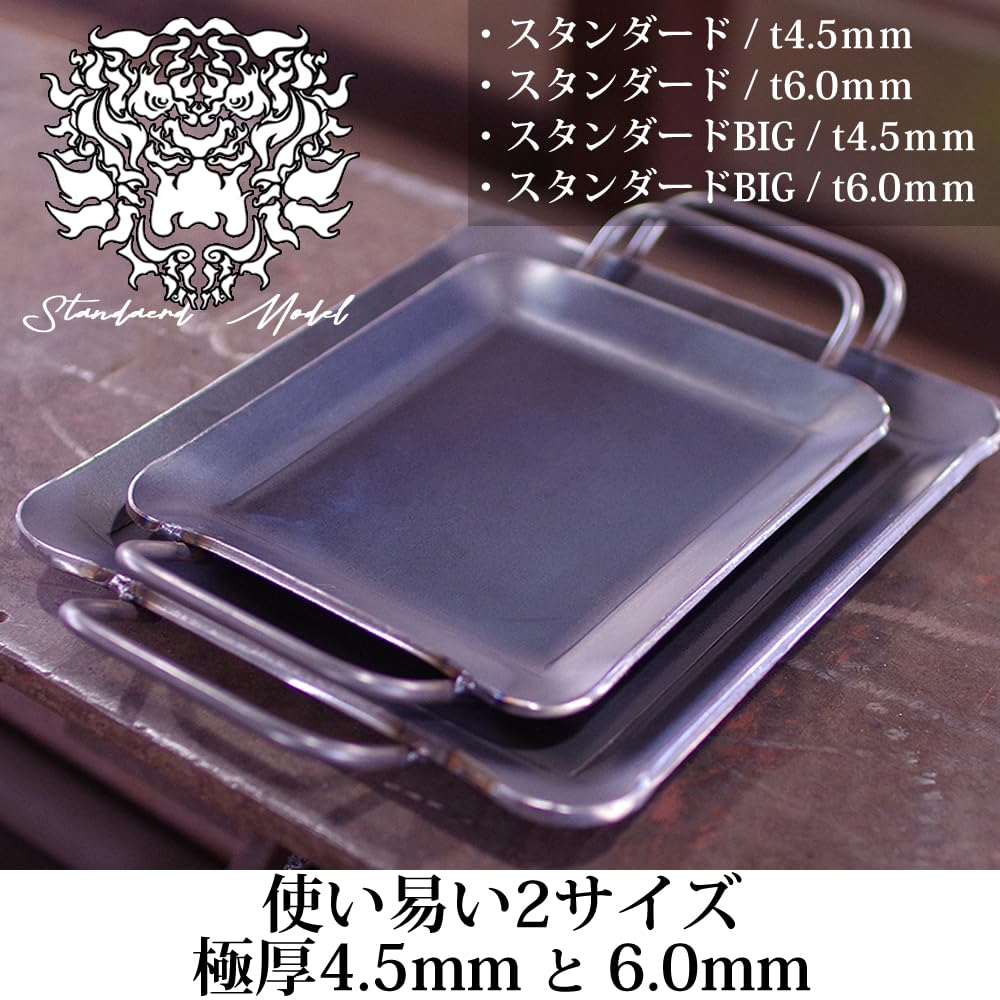 Amazon.co.jp: アウトドア鉄板 ソロキャンプ 鉄板 キャンプ 鉄板 ソロ