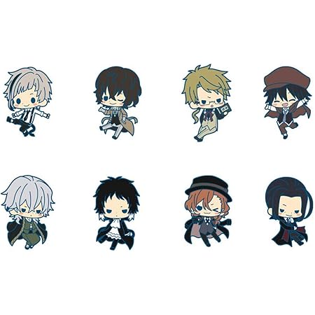 Amazon ラバーストラップコレクション 文豪ストレイドッグス 1box 8個入り 全8種 アニメ 萌えグッズ 通販