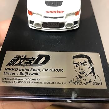 Amazon | 640 未 1/43 岩城 清次 ランサーエボリューションIV
