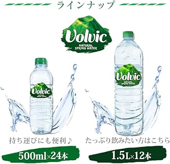 Volvic(ボルヴィック) 500ml×24本 [並行輸入品]
