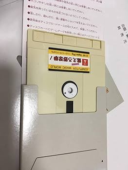 野球入門 ファミリーコンピュータ サミー 野球入門 ファミリー