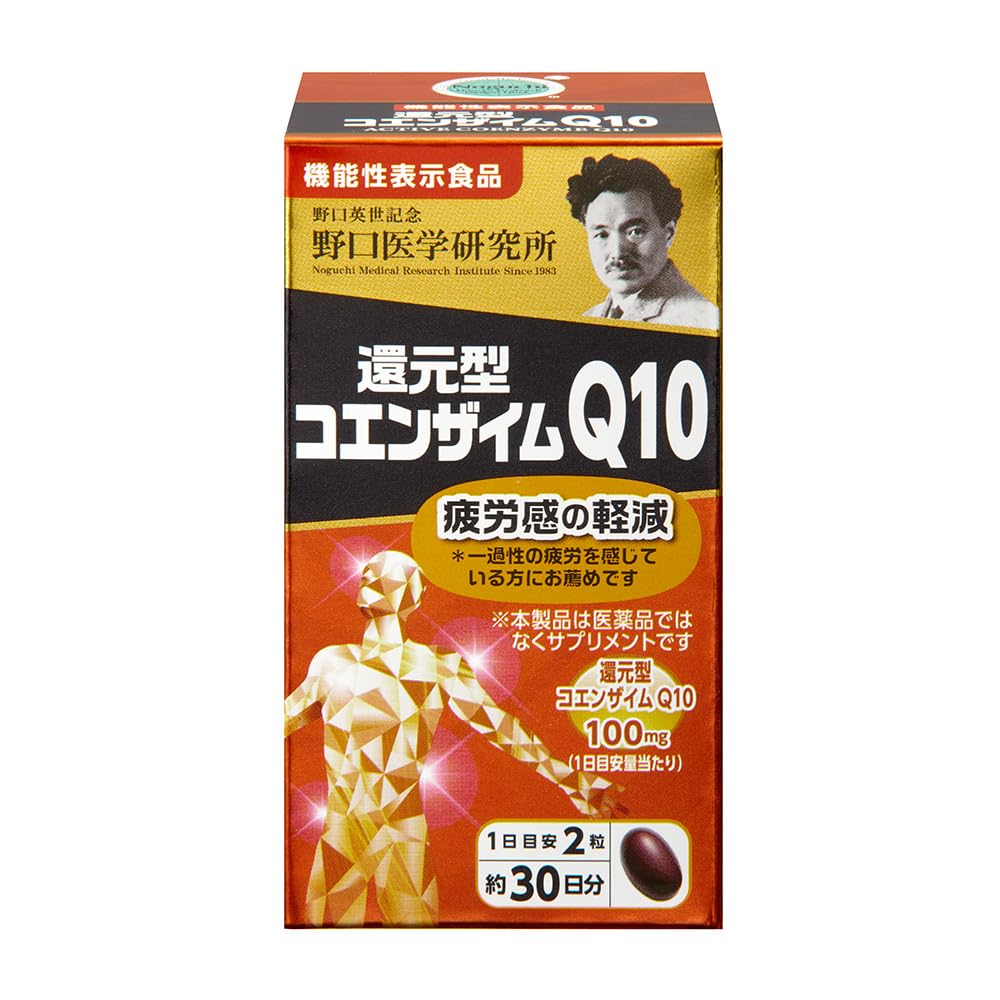 Amazon | 野口医学研究所 野口サプリメントシリーズ コエンザイムQ10 