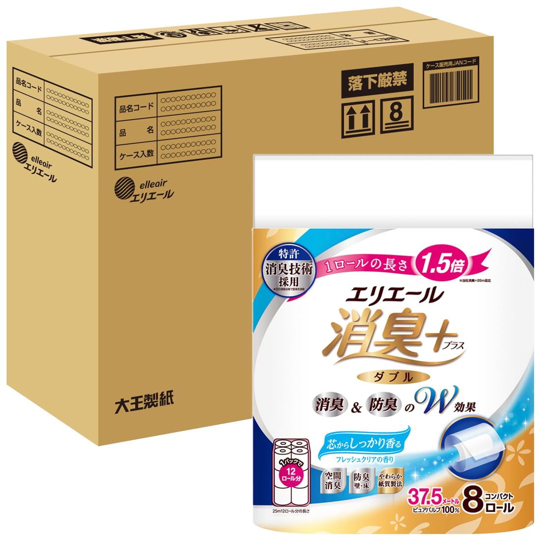 エリエール トイレットペーパー 消臭プラス(+) 1.5倍巻き 37.5m×32ロール(8ロール×4パック) ダブル パルプ100% しっかり香るフレッシュクリアの香り 【EC限定 正規段ケース】 【ハーフケース】
