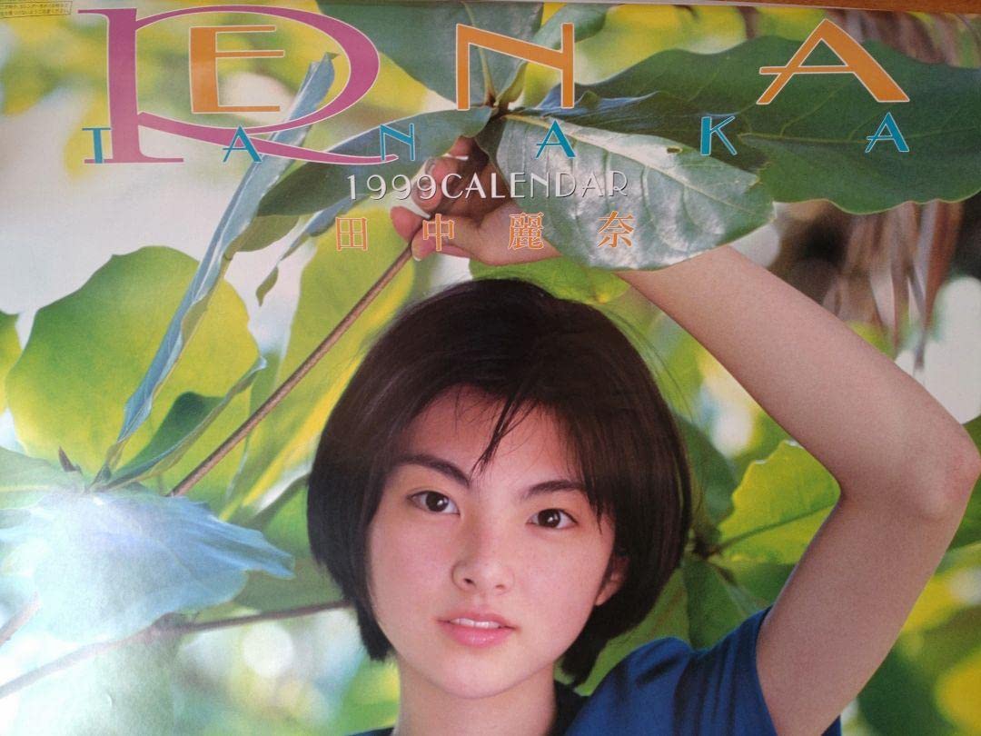 田中麗奈 DVD 5本まとめ売り 田中麗奈 DVD 5本まとめ売り - メルカリ