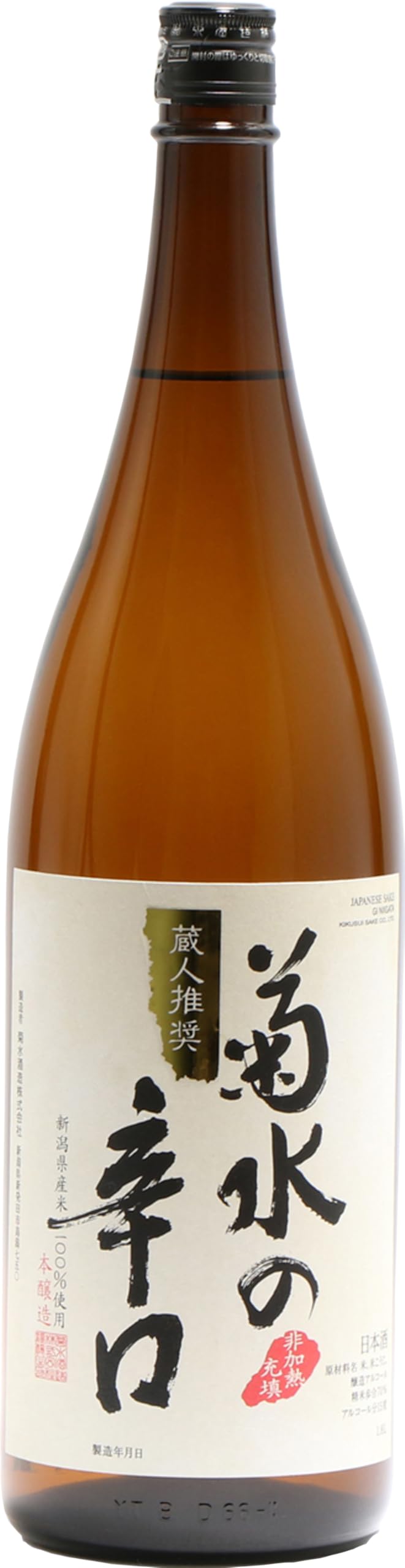 「5月11日まで値下げ！！」菊水の純米酒 一升瓶 6本 菊水 純米酒 | 日本酒,全国銘酒,【菊水】菊水酒造 | 地酒で乾杯
