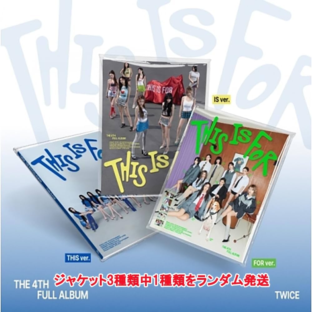 【最終値下げ】 TWICE CD・アルバム 66点 まとめ売り TWICE アルバム まとめ売り 8点 中身あり 購入特典 - メルカリ