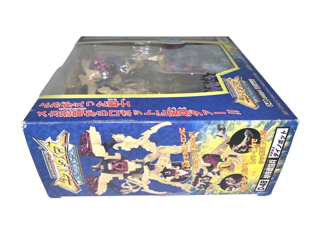 Amazon.co.jp: メタルスダイノボット トランスフォーマー