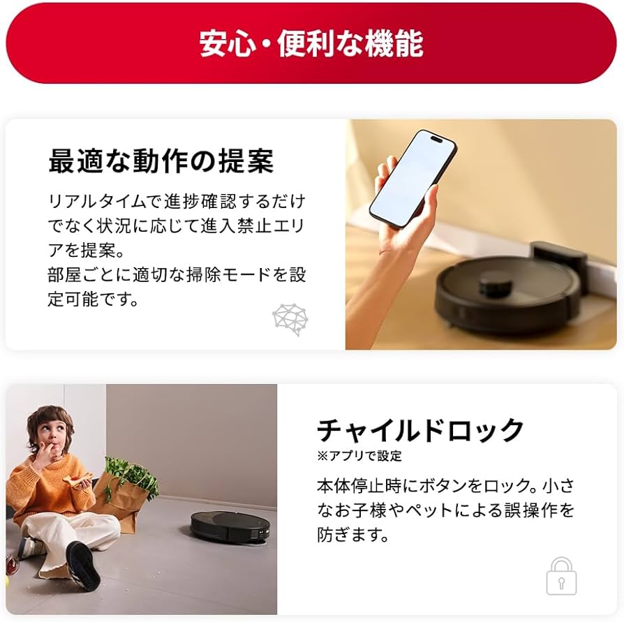 Amazon | 【2025年7月発売】ロボット掃除機 ロボロック Q7B