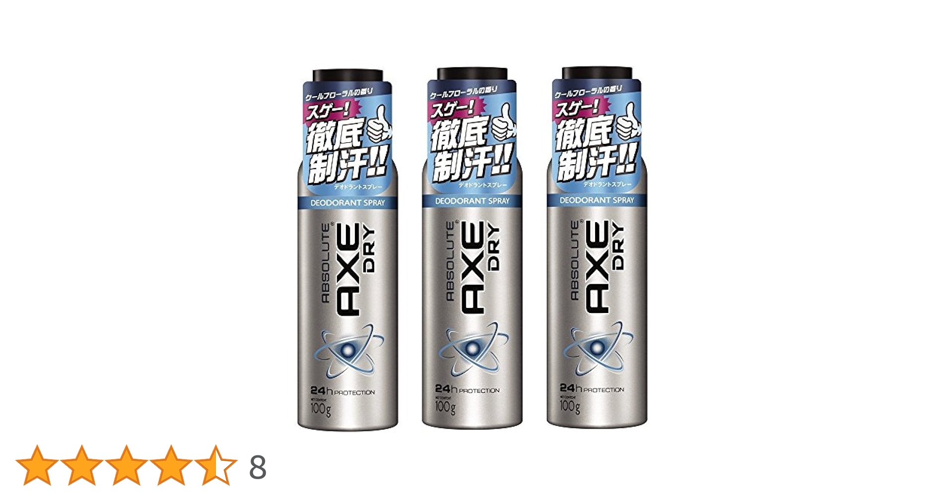 アックス(AXE) デオドラントスプレー フルコントロール100g 20本セット Amazon | アックス(AXE) ドライデオドラントスプレー フル
