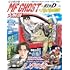 「MFゴースト&頭文字D&バリバリ伝説大解剖」