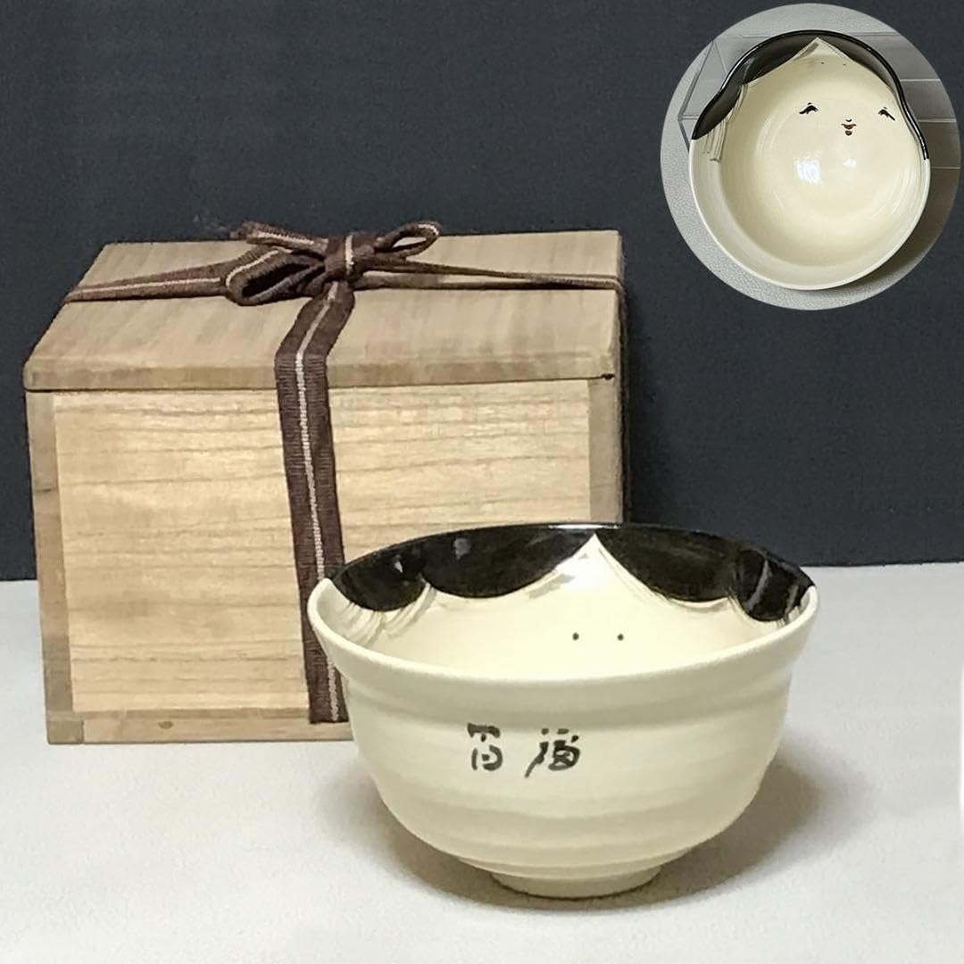 茶道具 抹茶茶碗　茶碗 共箱在銘入り Amazon.co.jp: 百福茶碗 浅見よし三 在銘 木箱入り 抹茶碗 お多福