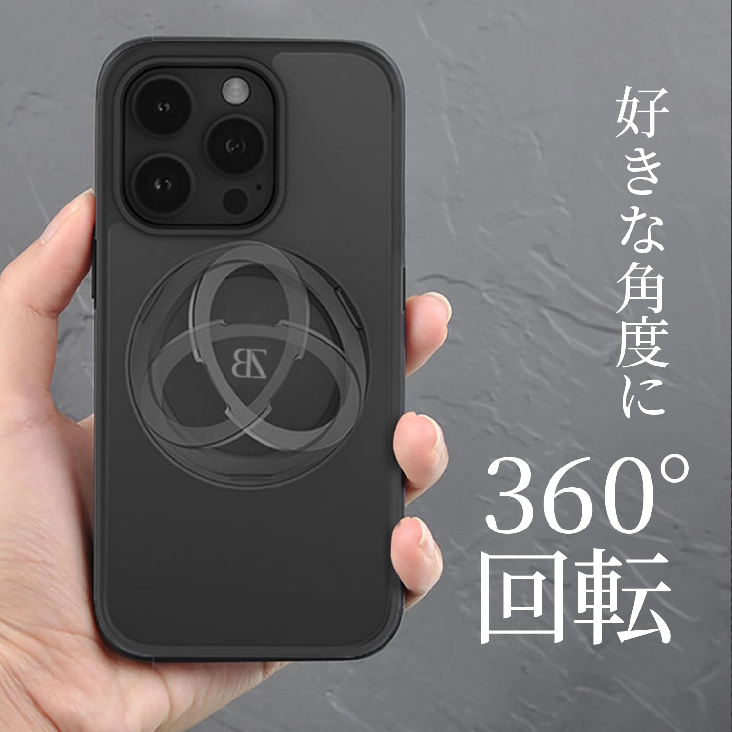 BIGLOBEスマホリング CLASKA（クラスカ）｜ MAMBO スマホリング / WAKE ME UP