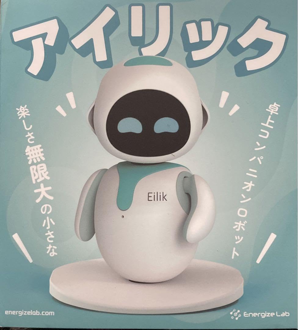Amazon.co.jp: Eilik アイリック コンパニオン ロボット : ホーム 