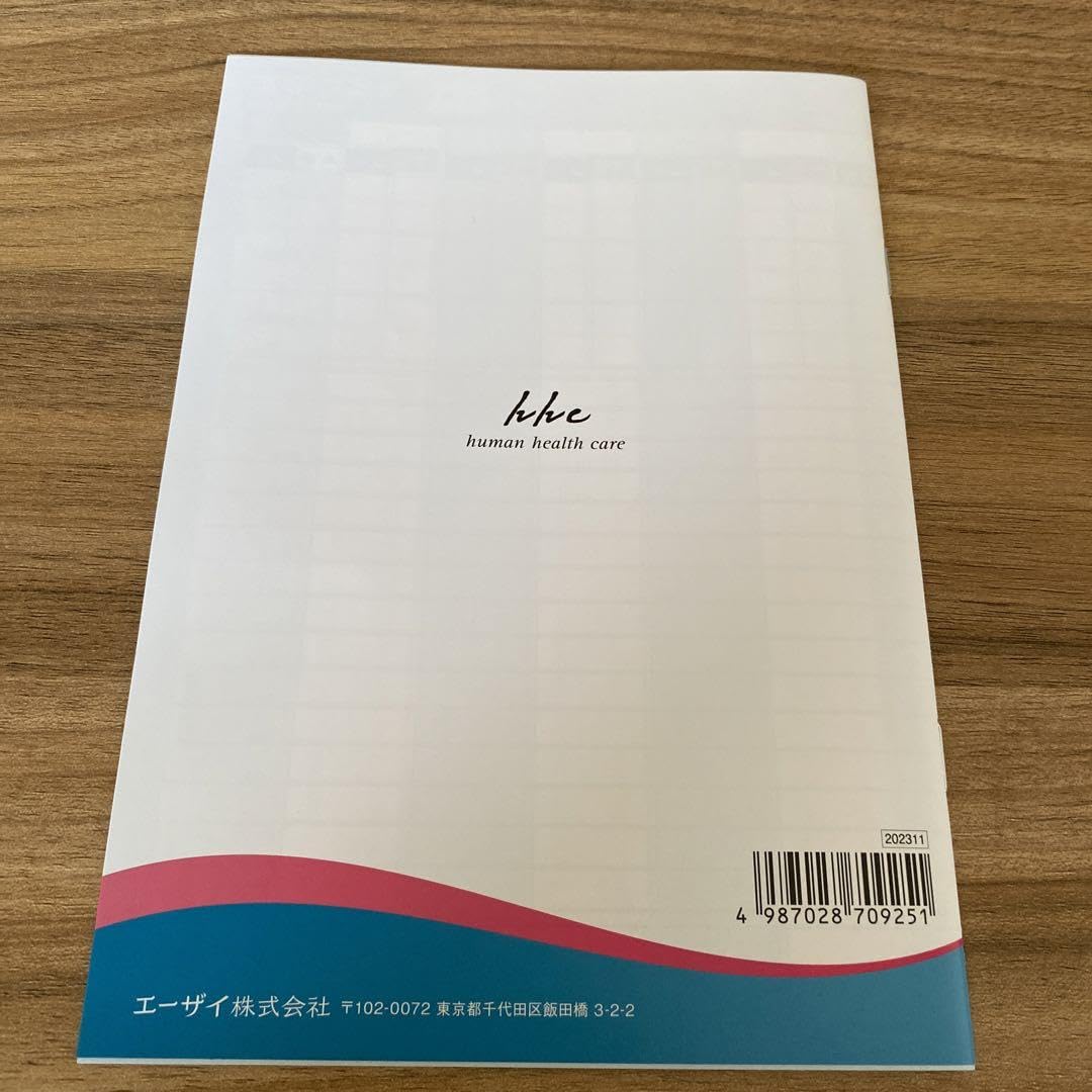 Amazon.co.jp: 記録式 血圧手帳 4冊 エーザイ : おもちゃ