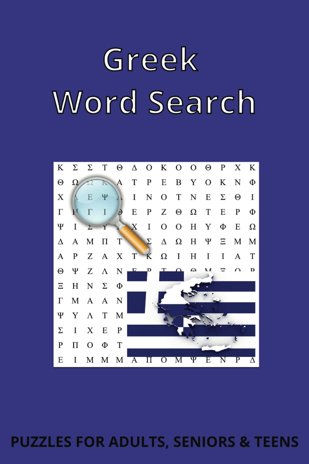 Greek Word Search: 50+ Easy to Read Word Puzzles Book in Greek - 6x9 inches, 110 pages - Fun and Educational Greek Language Word Searches - Vocabulary Builder for All Ages