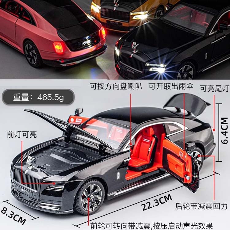 Image of 1:24 Big Size Rolls-Royce Spectre Scale Model Car - Exclusive Alloy Metal Pull Back Die Cast Car Toy with Openable Doors, Light & Music - Best Gifts for Kids【Colors as Per Stock】