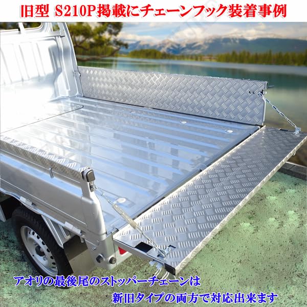 英喜 S510P 軽トラ アオリカバーと鳥居カバー 1台分サイド2分割 Amazon.co.jp: MOTOFUTURE ハイゼットトラック 標準 S500P S510P