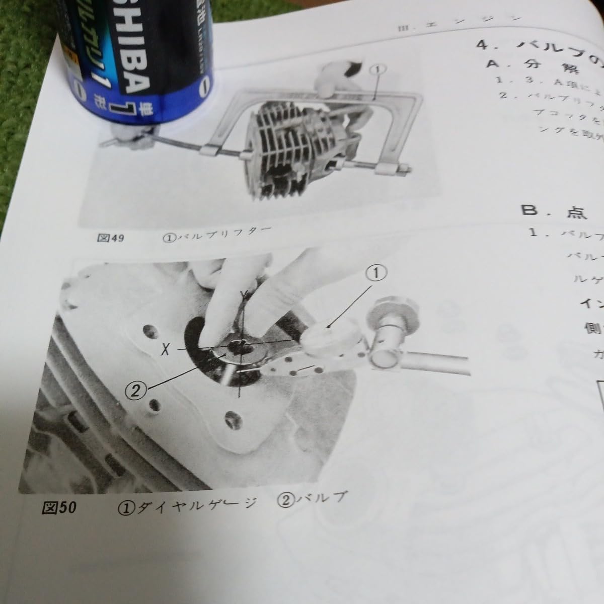 ベンリィ90/125S バイアルスTL125 サービスマニュアル ホンダ 中古