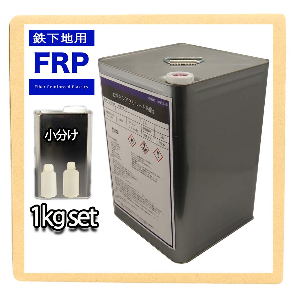 激安!大幅値下げ中!送料込み】クータイトプライマー主剤&硬化 激安!大幅値下げ中!送料込み】クータイトプライマー主剤&硬化