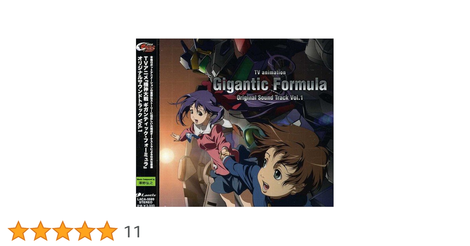 (未使用･未開封品)　機神大戦ギガンティック・フォーミュラ 8 [DVD] sdt40b8 Amazon.co.jp: 機神大戦ギガンティック・フォーミュラ 9 [DVD