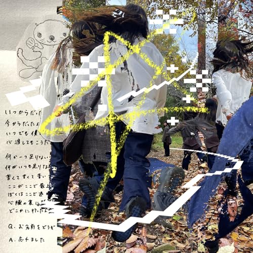 感情と自己理解の織り成す詩的考察。の商品画像