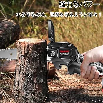 コードレスレシプロソー/レシプロソー/チェーンソー//充電式のこぎり/ Amazon.co.jp: 小型電動ミニチェーンソーレシプロソー 電動