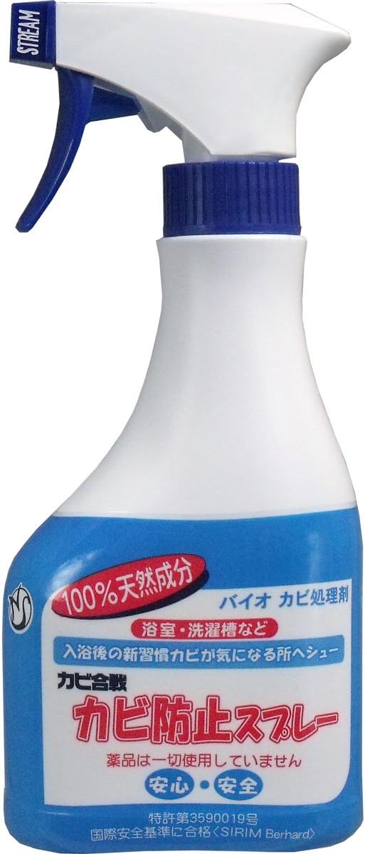Japan Health and Personal Care - Fungus Battle Mold Prevention Spray *AF27*