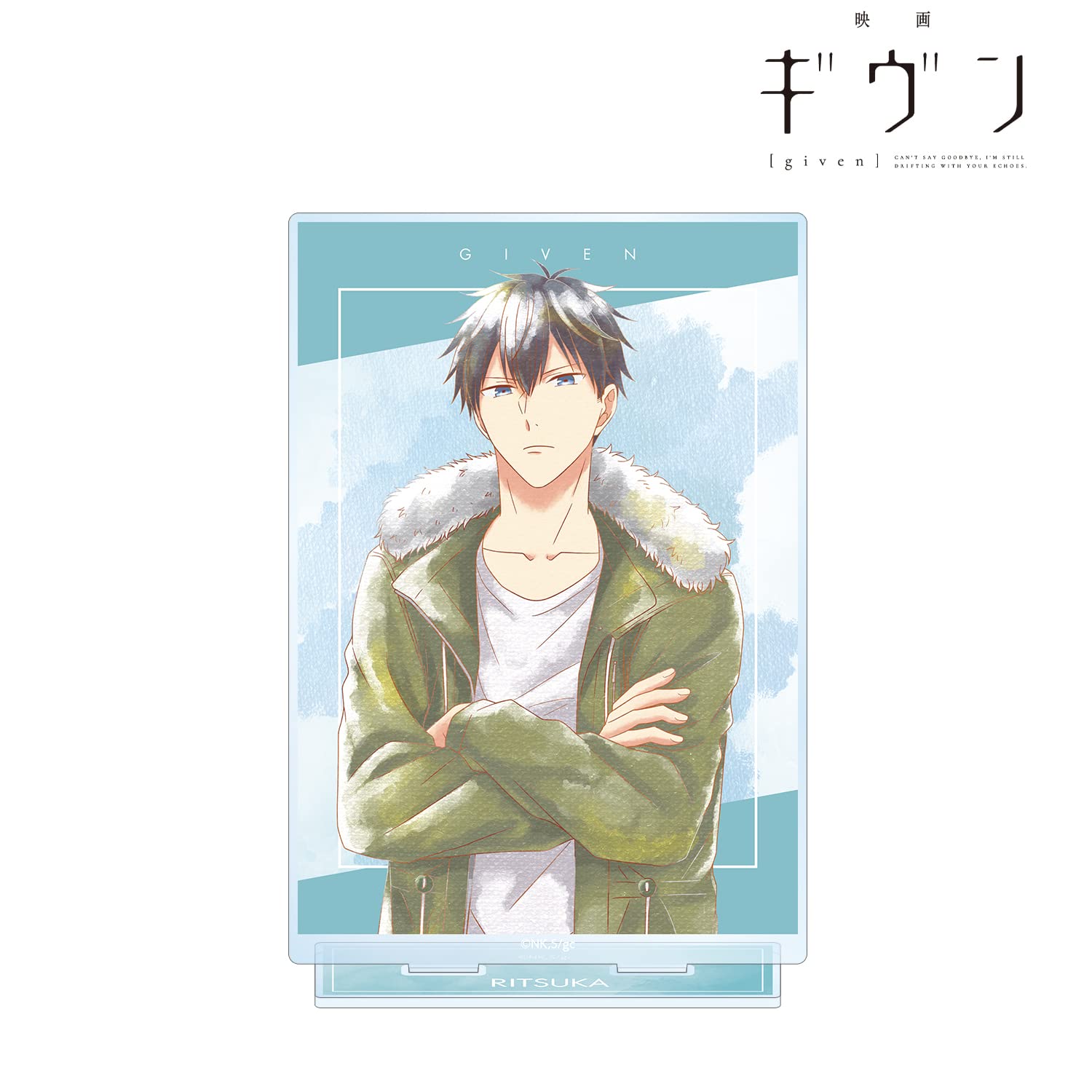 Amazon.co.jp: 映画 ギヴン 上ノ山 立夏 Ani Art aqua label BIG