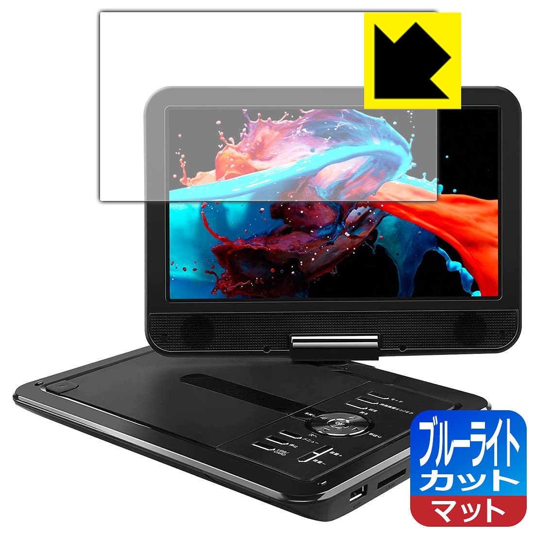 Amazon | PDA工房 APEMAN 10.5インチ ポータブルDVDプレーヤー PV1050