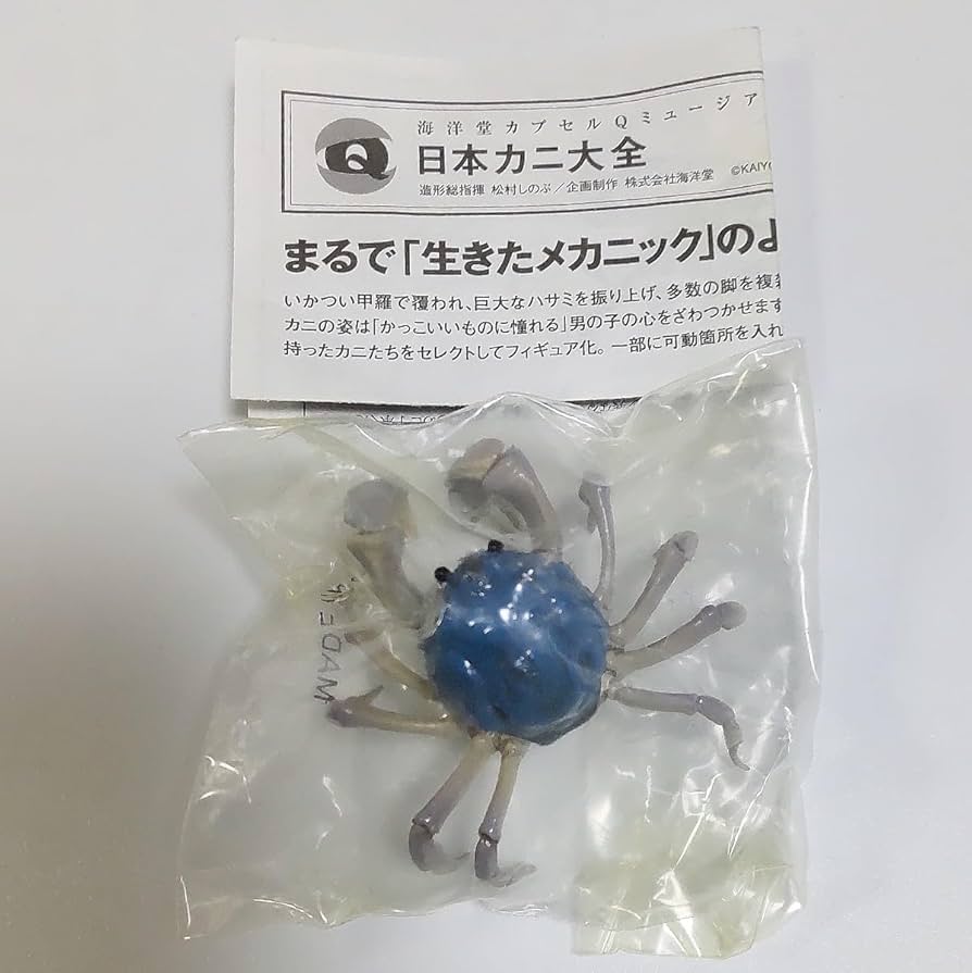 海洋堂カプセルQミュージアム　日本カニ大全　まとめ売り10点 Amazon | 海洋堂 カプセルQ ミュージアム 日本カニ大全 タイワン