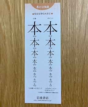 岩波文庫などのしおり数百枚 610IY6S7uyL._UF350,350_QL50_.jpg