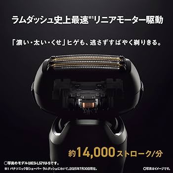 Amazon.co.jp: パナソニック メンズ シェーバー ラムダッシュ