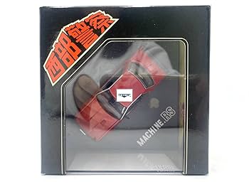 西部警察 マシン X 1/43 スカイネット アオシマ Amazon | アオシマ製 スカイネット 西部警察 マシンX